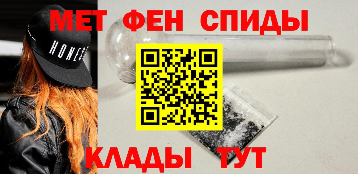 Amphetamine Premium  Вход с VPN  Амфетамин  Amphetamine  Ногинск 
