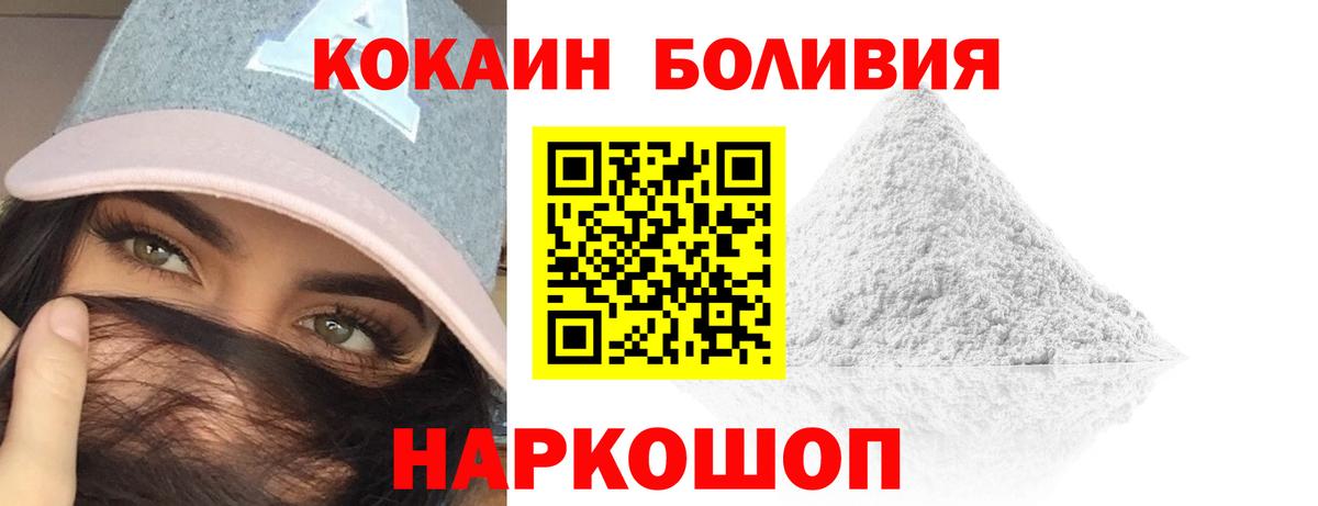 COCAIN VHQ Ногинск