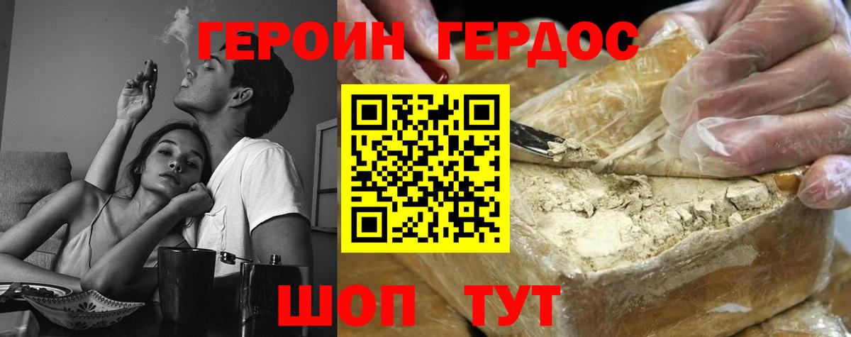 Марихуана  APVP СОЛЬ   Ногинск  COCAIN  МЕТАМФЕТАМИН  Меф МЯУ МЯУ кристаллы  ГАШИШ  ГАШ  Вход с VPN 
