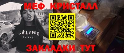 герыч Будённовск