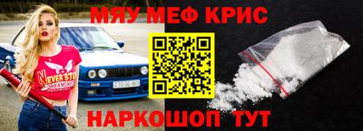 герыч Будённовск
