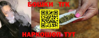 тгк Бузулук