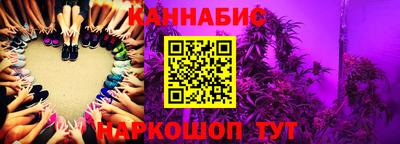 герыч Будённовск