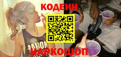 мефедрон VHQ Усть-Джегута