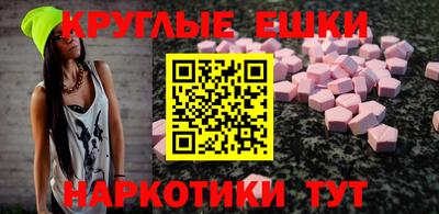 спиды Бугуруслан
