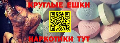 спиды Бугуруслан