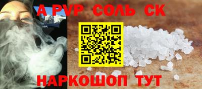тгк Бузулук