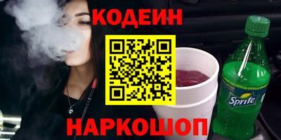 герыч Будённовск
