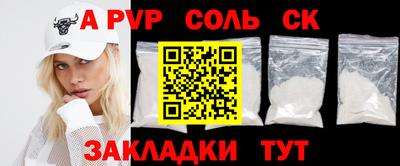 тгк Бузулук