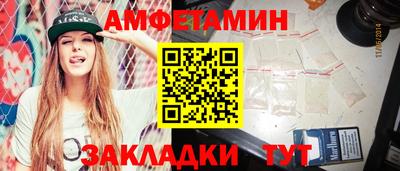 спиды Бугуруслан