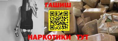 спиды Бугуруслан
