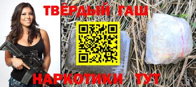 герыч Будённовск