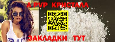герыч Будённовск