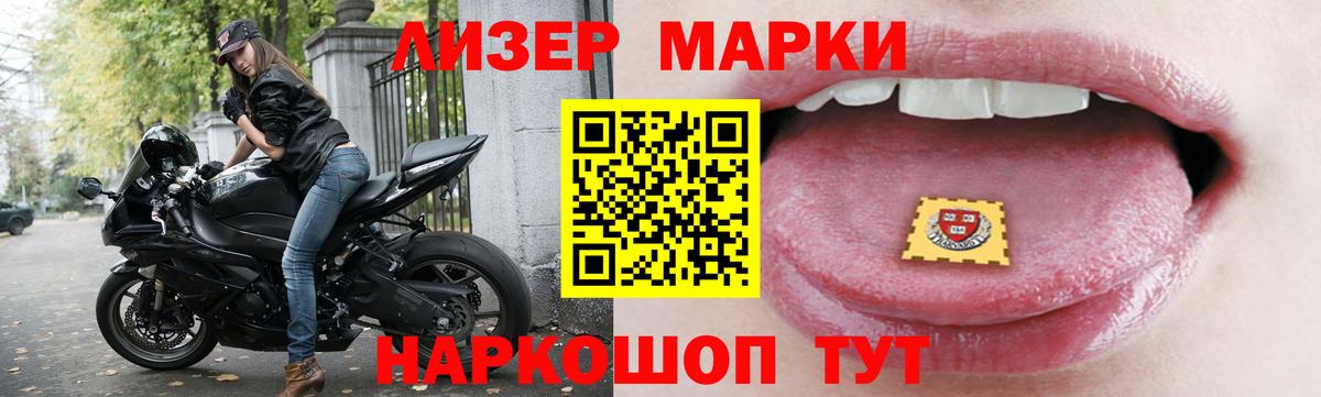 Лсд 25 экстази кислота Ногинск