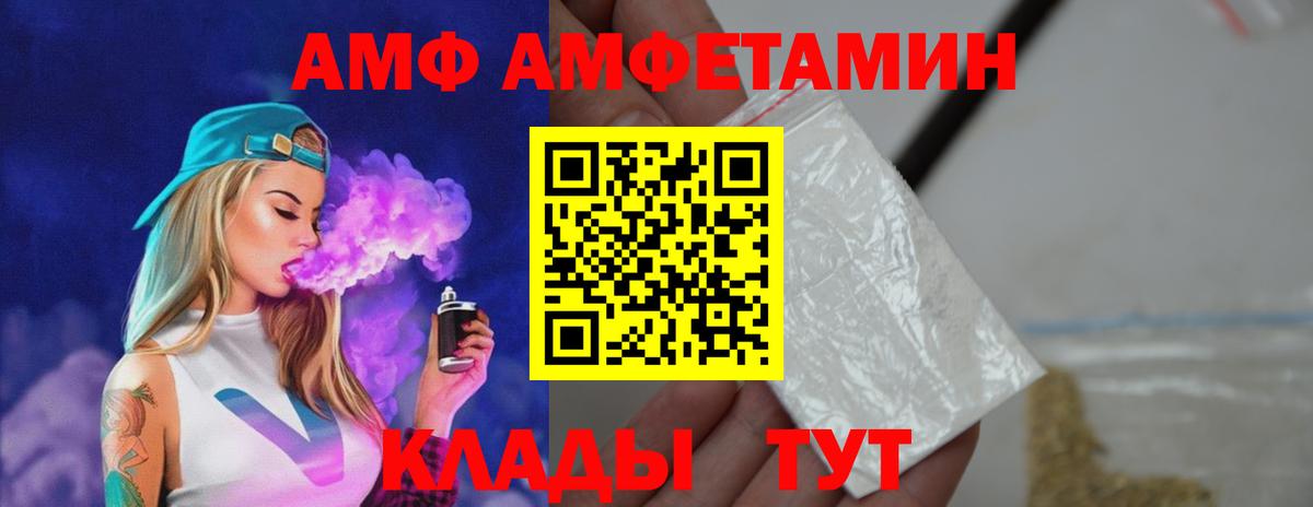 Ногинск  МЕТАМФЕТАМИН Methamphetamine  Вход с VPN 