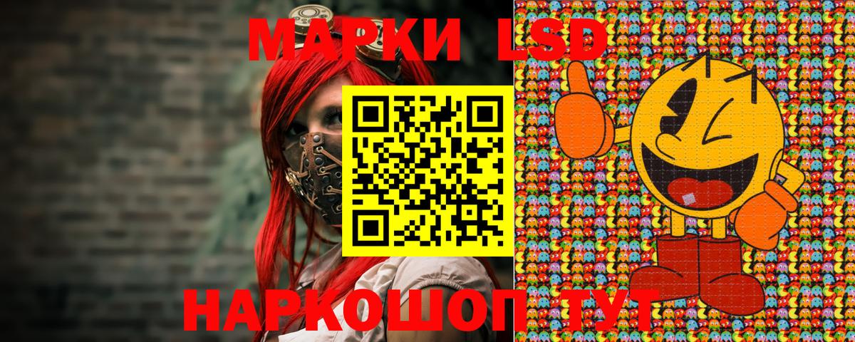 Марки N-bome 1,5мг  купить   Ногинск  Вход с VPN  Марки N-bome 1,5мг  Марки NBOMe 