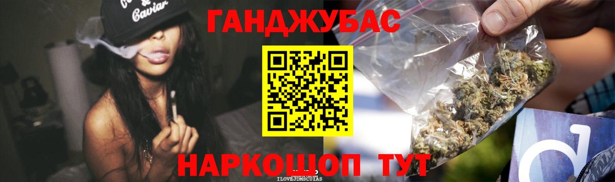 Марихуана Amnesia Ногинск